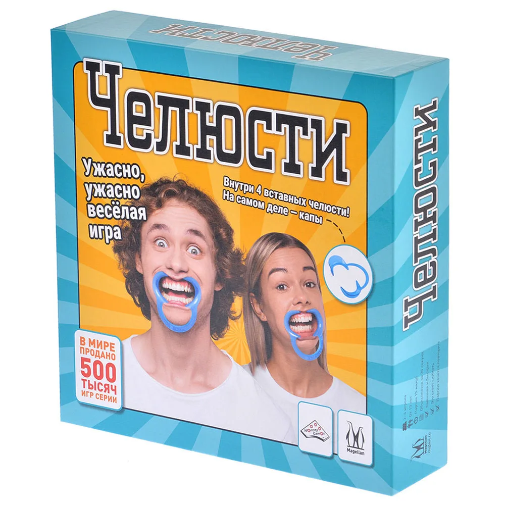 настольная игра Челюсти (новая версия)