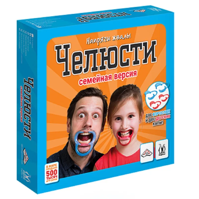 настольная игра Челюсти (семейная версия)