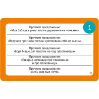 настольная игра Челюсти (семейная версия)