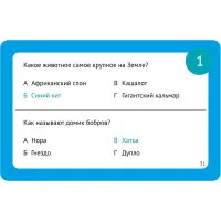 настольная игра Челюсти (семейная версия)