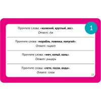 настольная игра Челюсти (семейная версия)