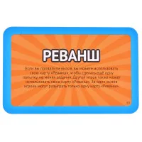настольная игра Челюсти (семейная версия)