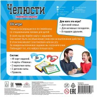 настольная игра Челюсти (семейная версия)