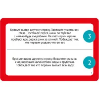 настольная игра Челюсти (семейная версия)