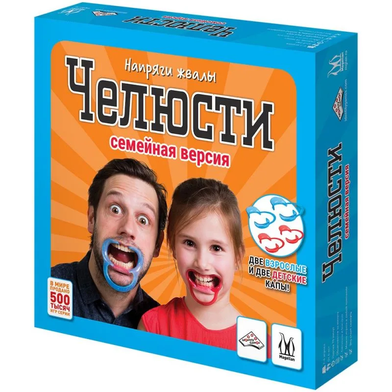 настольная игра Челюсти (семейная версия)