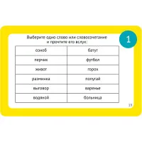 настольная игра Челюсти (семейная версия)