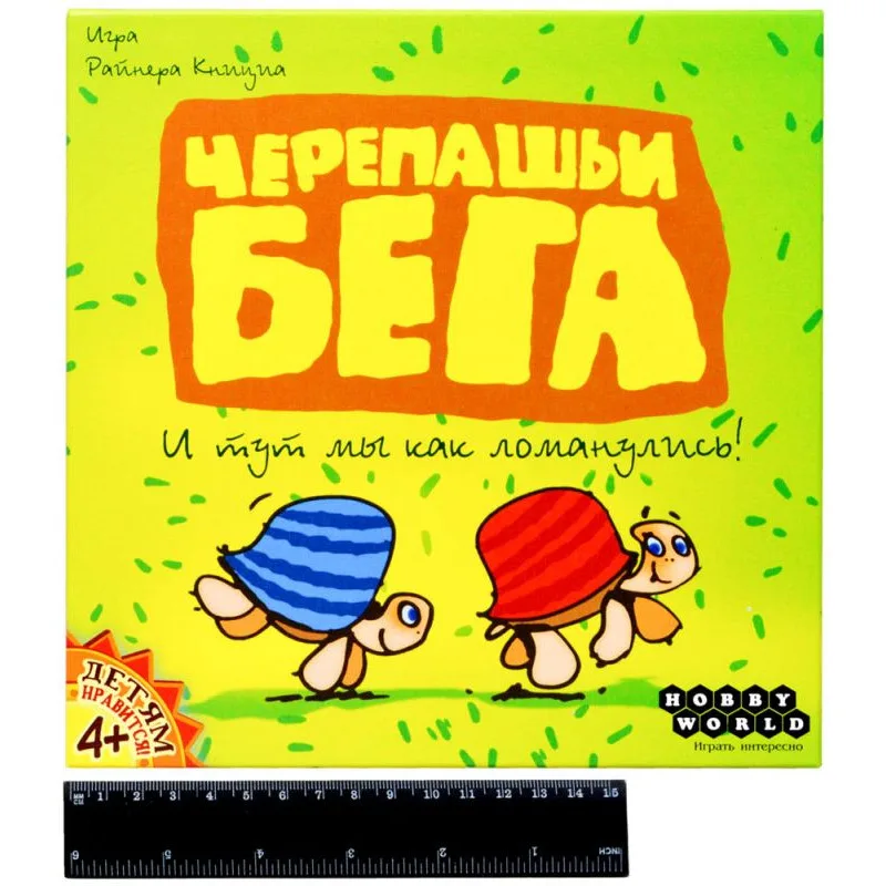 настольная игра Черепашьи бега
