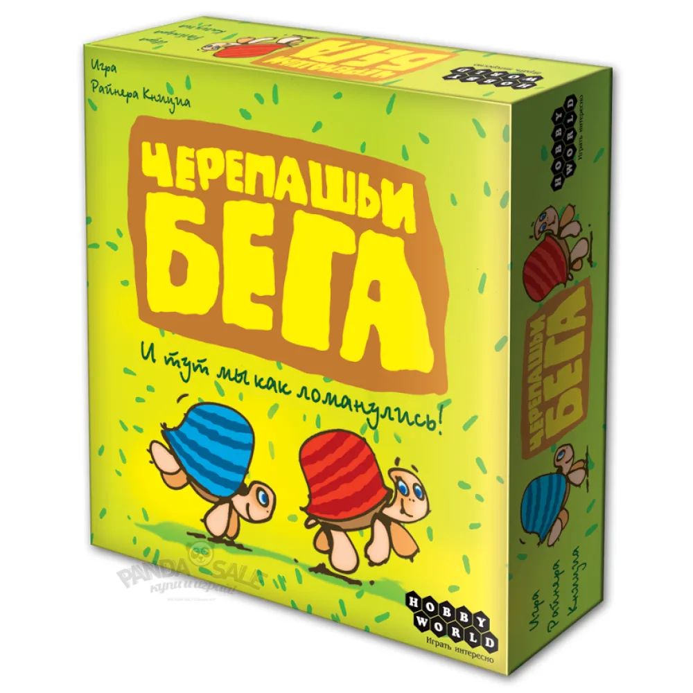 настольная игра Черепашьи бега