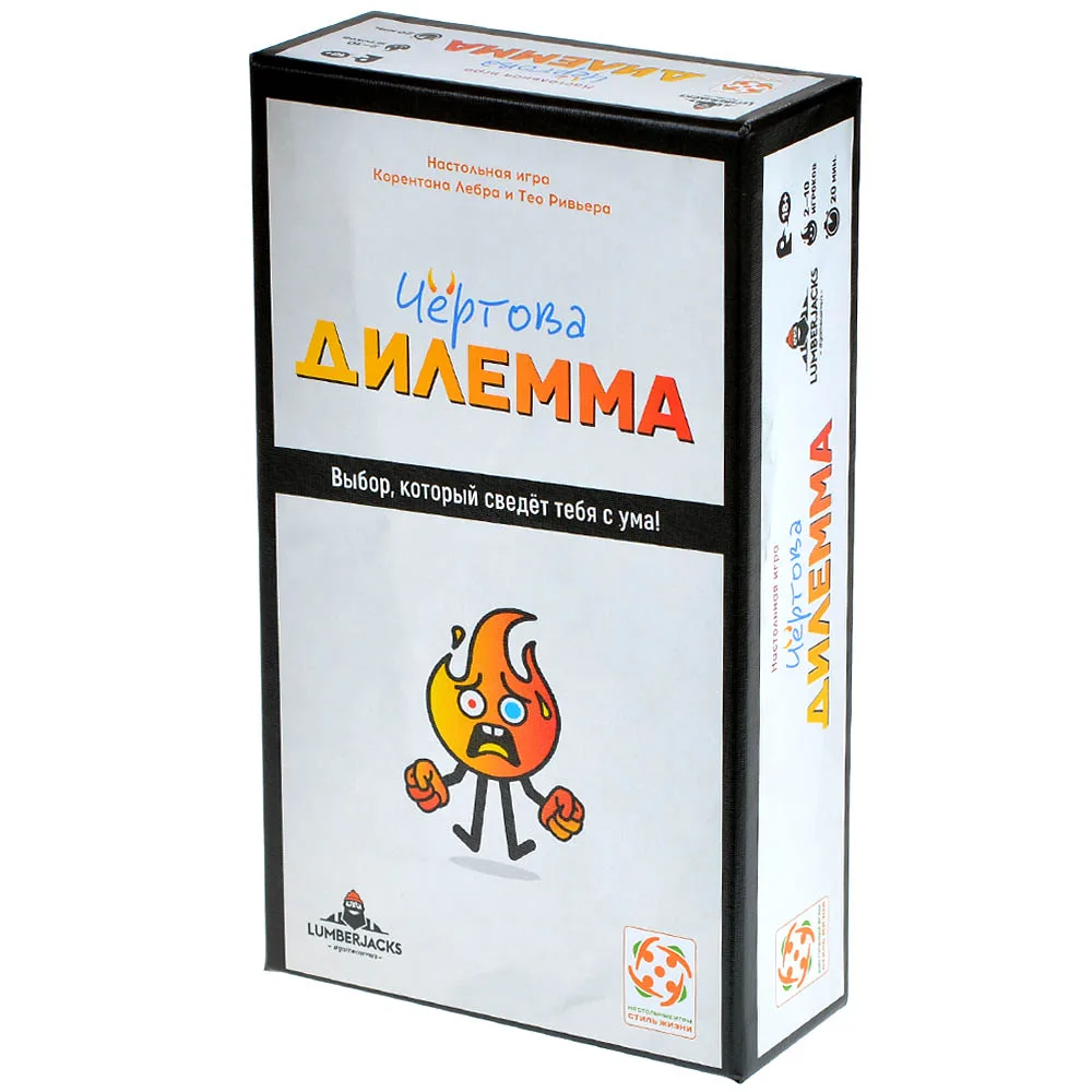 настольная игра Чёртова Дилемма