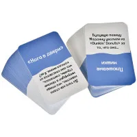 настольная игра Чешуя себе