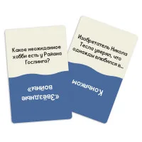 настольная игра Чешуя себе