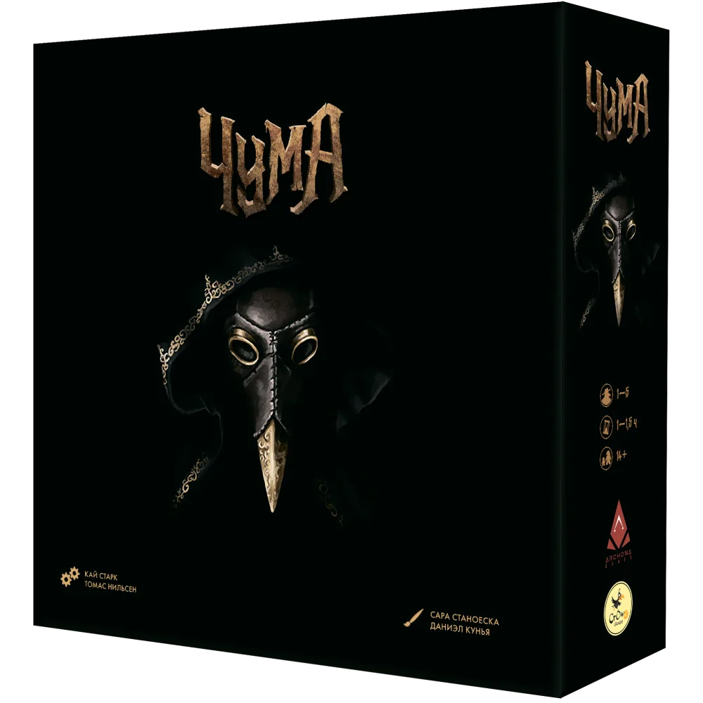 настольная игра Чума
