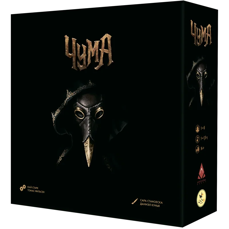 настольная игра Чума