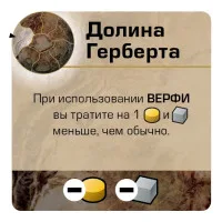 настольная игра Чужие Рубежи