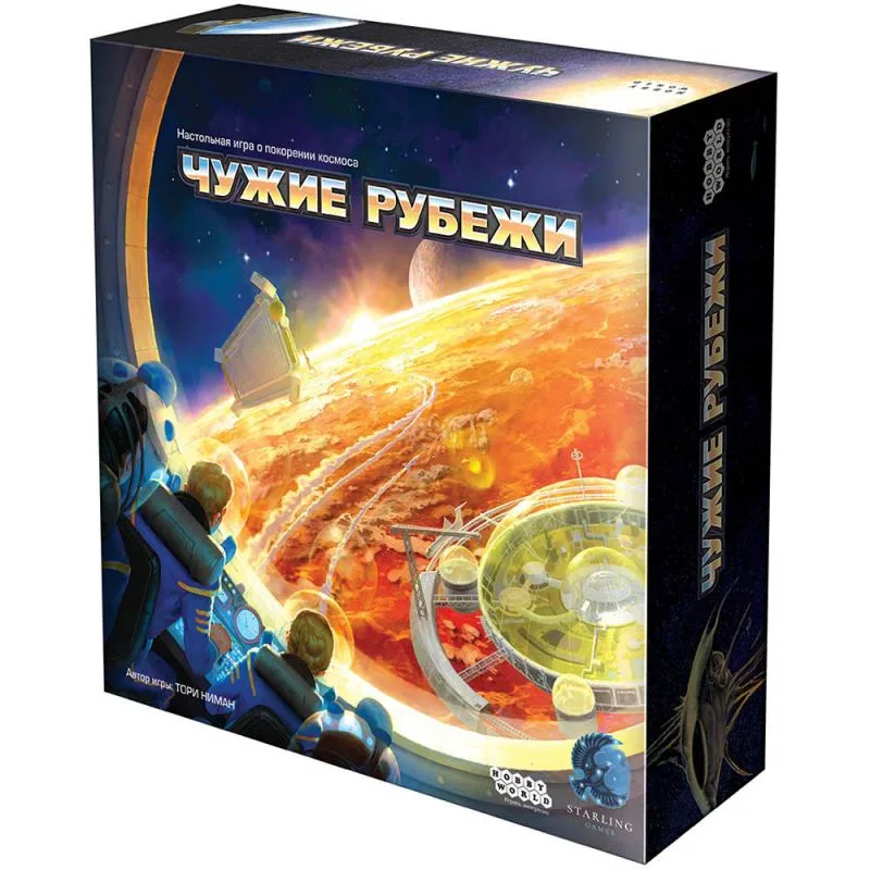 настольная игра Чужие Рубежи