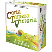 настольная игра CIV: Carta Impera Victoria. Карточная цивилизация