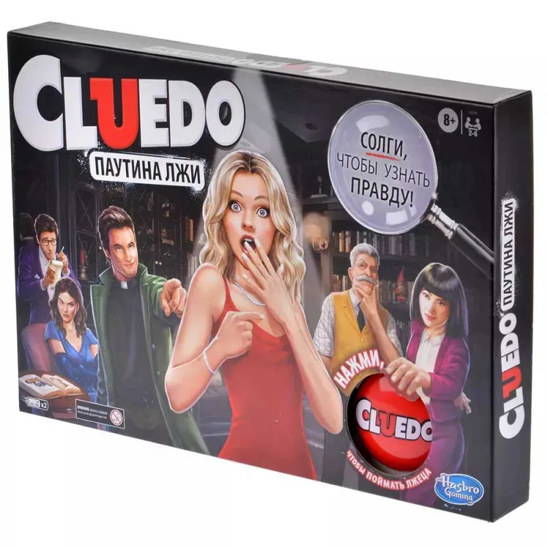 настольная игра Cluedo / Клуэдо. Паутина Лжи настольная игра Cluedo / Клуэдо. Паутина Лжи