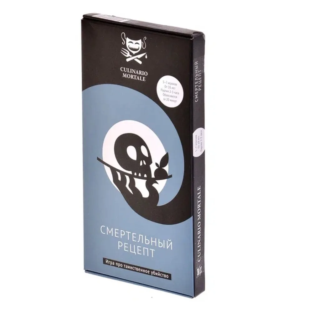 настольная игра Culinario Mortale: Смертельный рецепт