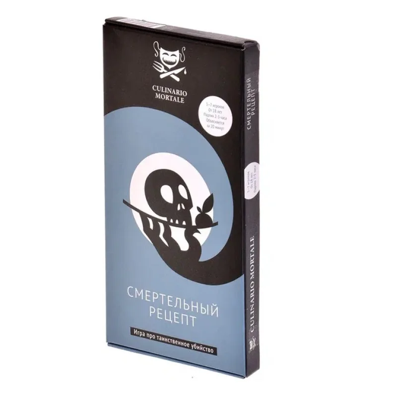 настольная игра Culinario Mortale: Смертельный рецепт