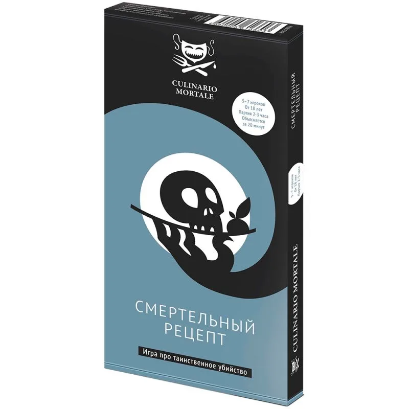 настольная игра Culinario Mortale: Смертельный рецепт