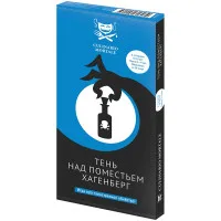 настольная игра Culinario Mortale: Тень над поместьем Хагенберг