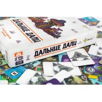 настольная игра Дальние Дали
