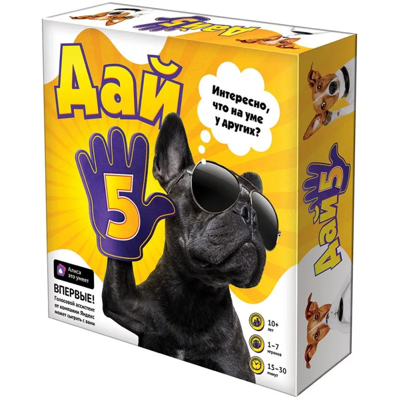 настольная игра Дай 5