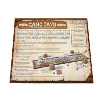 настольная игра Дайс Таун