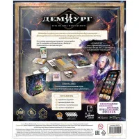 настольная игра Демиург: Набор перезагрузки