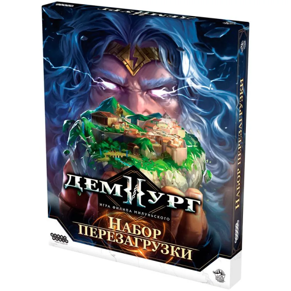 настольная игра Демиург: Набор перезагрузки