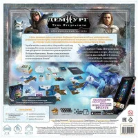 настольная игра Демиург: Тень Иггдрасиля