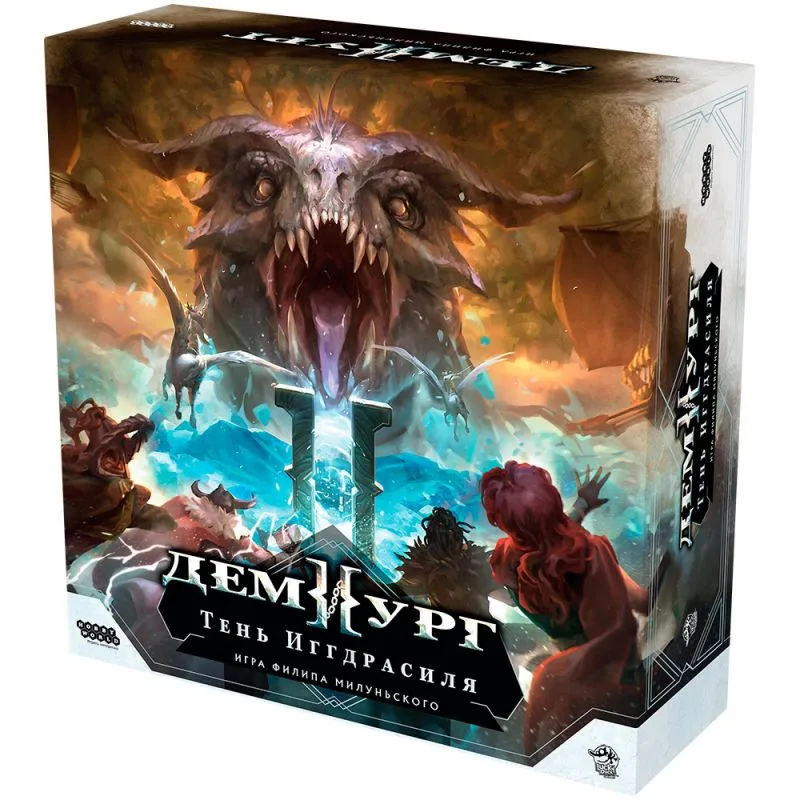 настольная игра Демиург: Тень Иггдрасиля