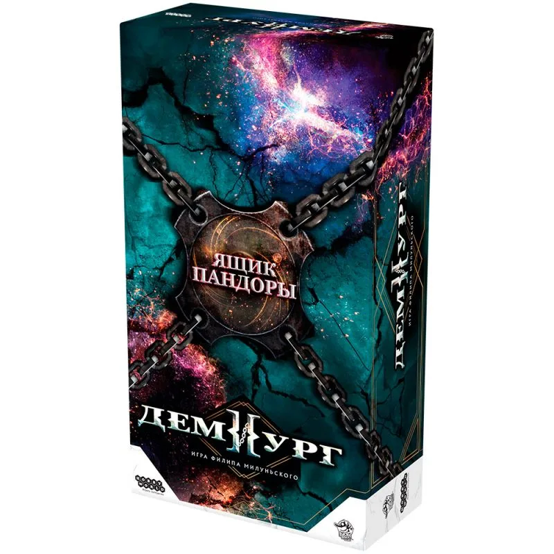 настольная игра Демиург: Ящик Пандоры