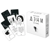 настольная игра Дэни Едет в Голливуд