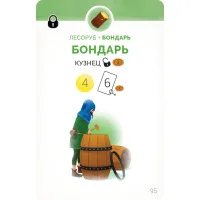 настольная игра Деревни