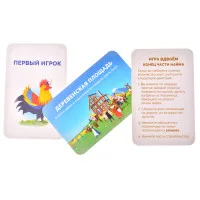 настольная игра Деревни