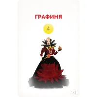 настольная игра Деревни