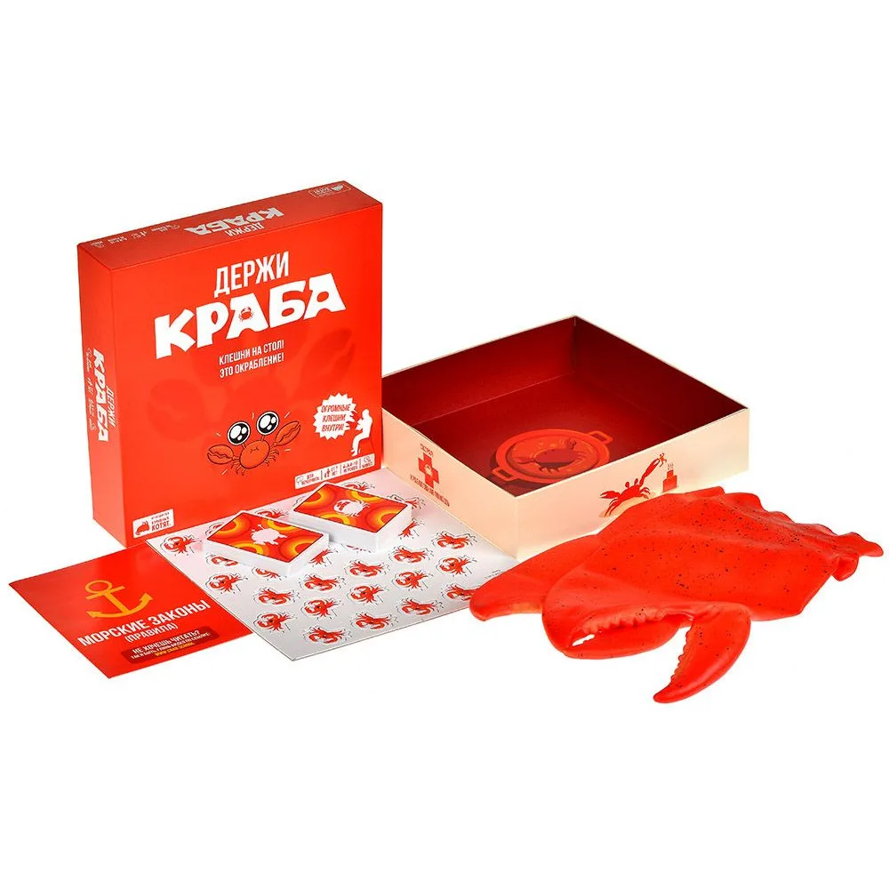 настольная игра Держи краба