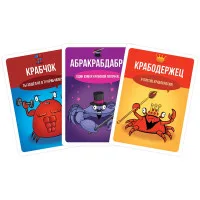 настольная игра Держи краба