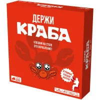 настольная игра Держи краба