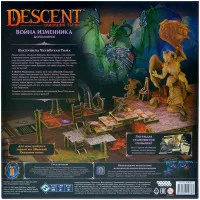 настольная игра Descent: Сказания тьмы. Дополнение: Война Изменника