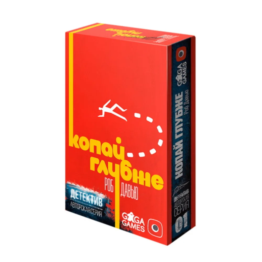 настольная игра Детектив. Дополнение: Копай глубже