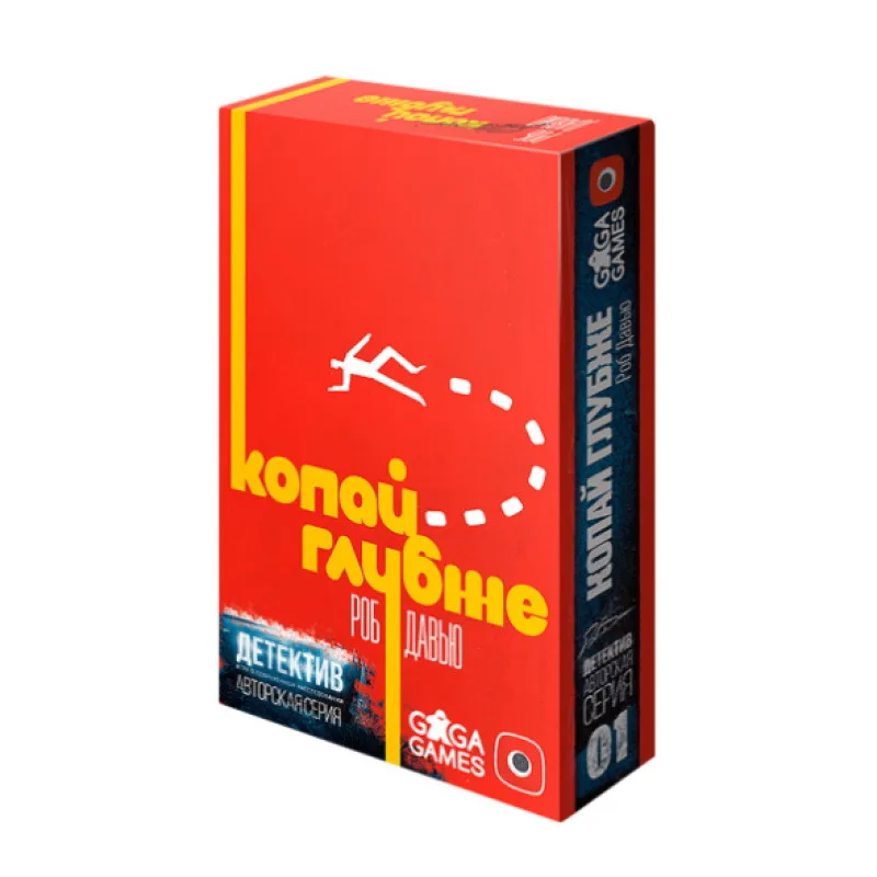 настольная игра Детектив. Дополнение: Копай глубже