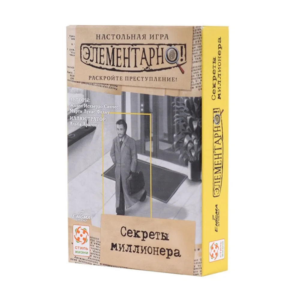 настольная игра-детектив Элементарно Серия № 3: Секреты миллионера