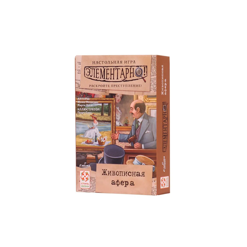 настольная игра-детектив Элементарно Серия № 5: Живописная афера