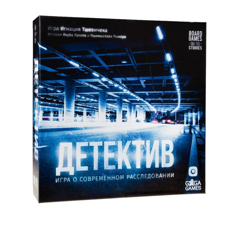 настольная игра Детектив. Игра о Современном Расследовании