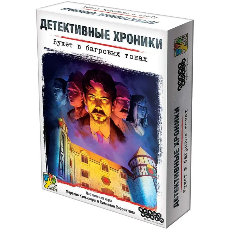 настольная игра Детективные хроники. Букет в багровых тонах