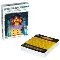 настольная игра Детективные хроники. Букет в багровых тонах