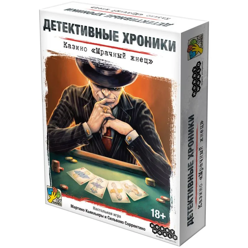 настольная игра Детективные хроники: Казино 