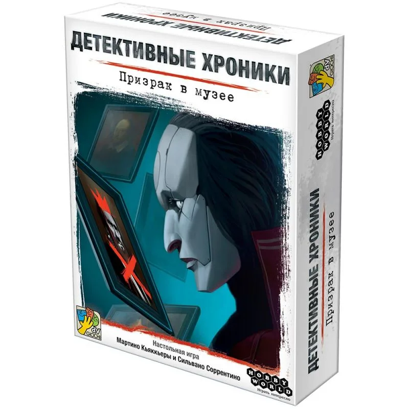 настольная игра Детективные хроники. Призрак в музее